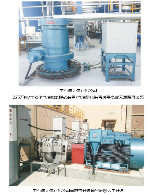 石油化工行業(ye) 