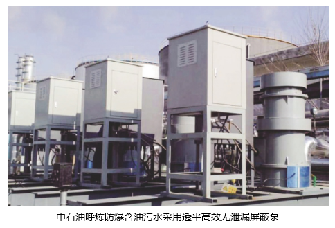 石油化工行業(ye) 
